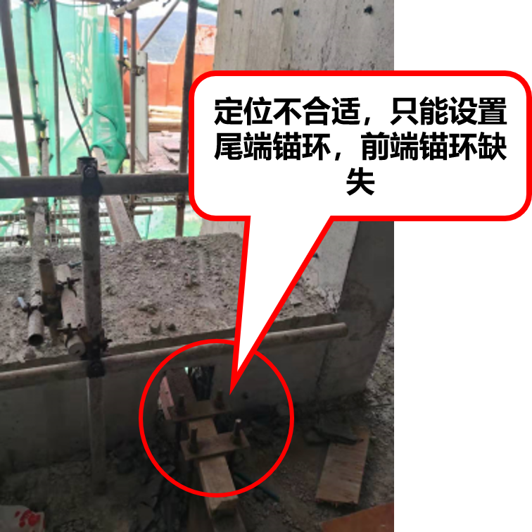 定位不合适,只能设置尾端锚环,前端锚环缺失