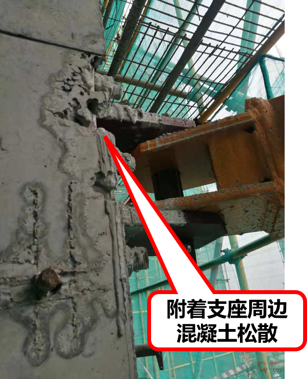 附着支座周边混凝土松散
