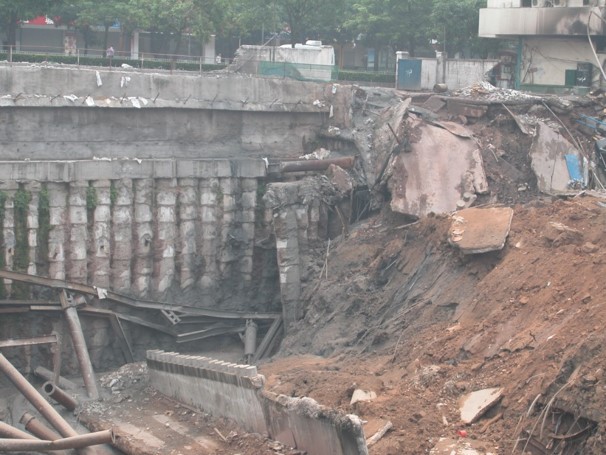 广州海珠城广场基坑坍塌事故