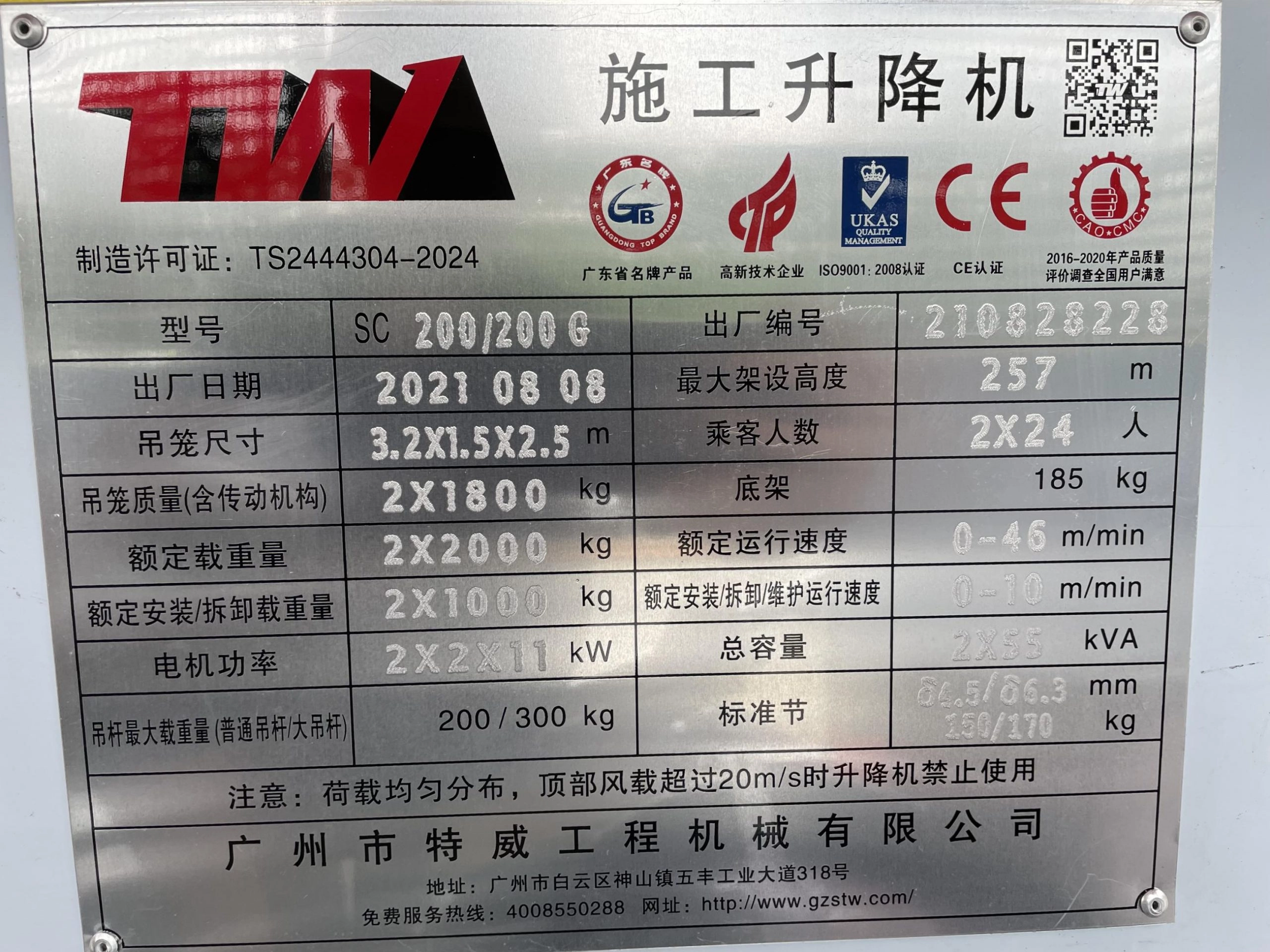 正确示例