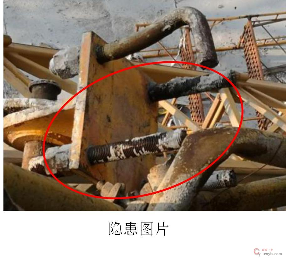 4.3.6 附着耳板支座部分预埋螺栓构造不符合要求