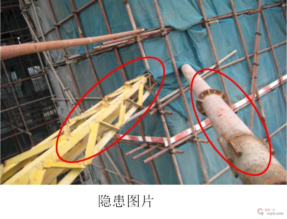 4.3.9 附着杆构造型式不一致