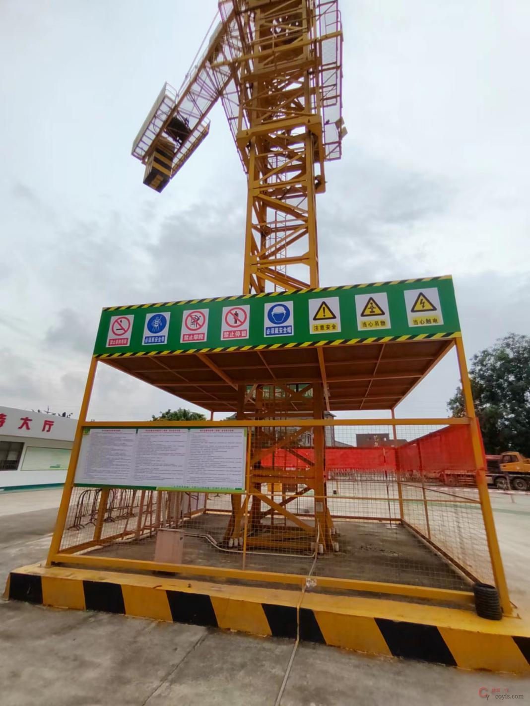 4.6.2 塔机混凝土基础承台临边悬空