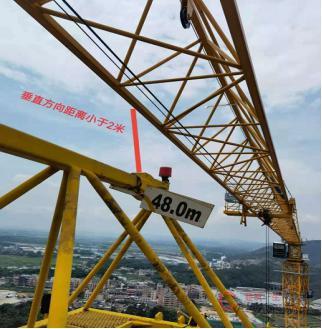 4.8.4 相邻塔机垂直安全距离不符合要求