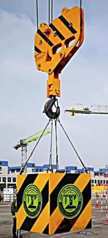 4.9.1 违规吊运短物料