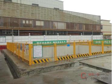 【正确】基坑边设排水沟