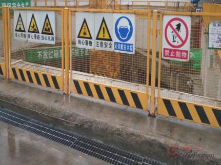 【隐患】严格按要求设置基坑临边防护栏