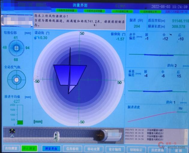 【正确】及时进行二次注浆和补浆、调整盾构姿态