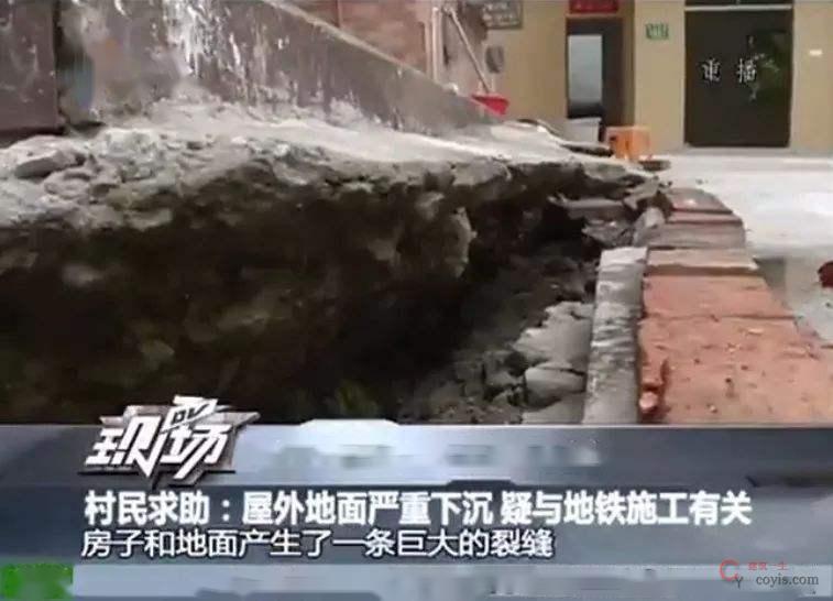 【隐患】孤石地层未预处理、掘进速度过慢时未进行地下地上加固