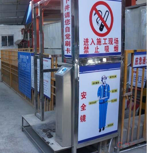 【正确示例】竖井与正洞连接处按设计要求进行加固、上下通道畅通