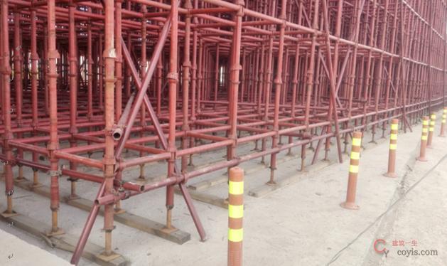 【正确】规范的作业平台