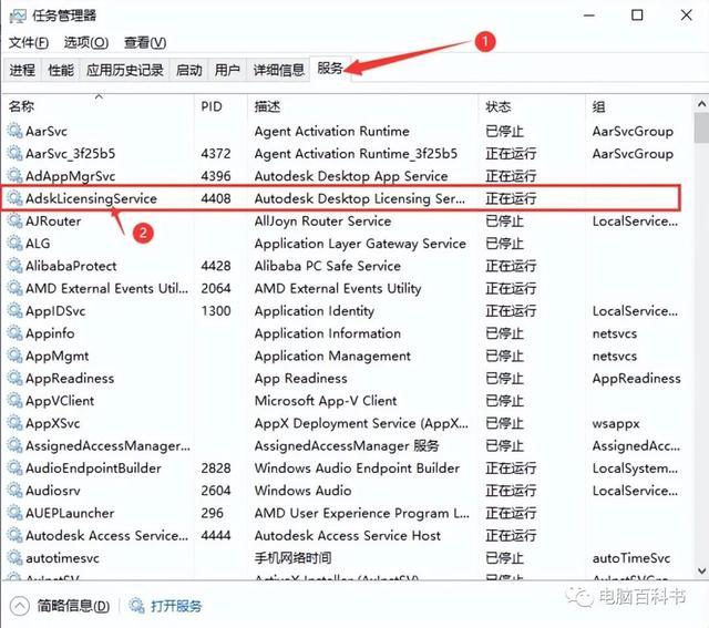 运行CAD时，提示许可检出超时，怎么办？