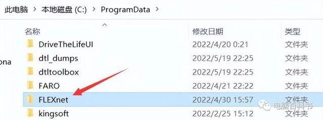 运行CAD时，提示许可检出超时，怎么办？