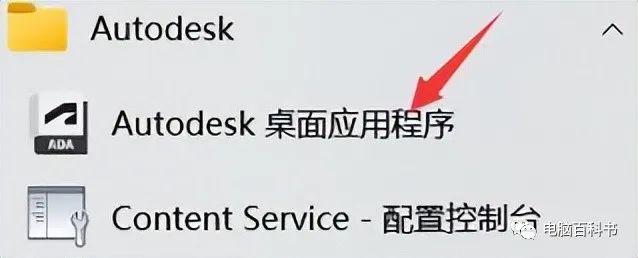 运行CAD时，提示许可检出超时，怎么办？