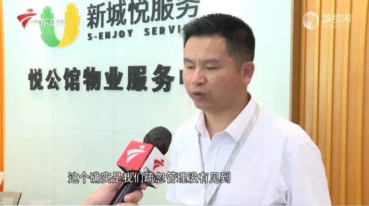 住建局回应“业主买下二层42套房欲全部打通”：立即停止施工！移送处置！逐一排查