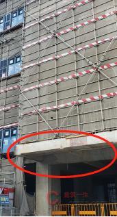 【隐患】悬挑结构承载力不满足,结构底部未设置支顶