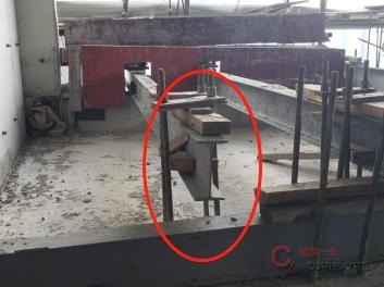 【隐患】型钢锚固尾端悬空