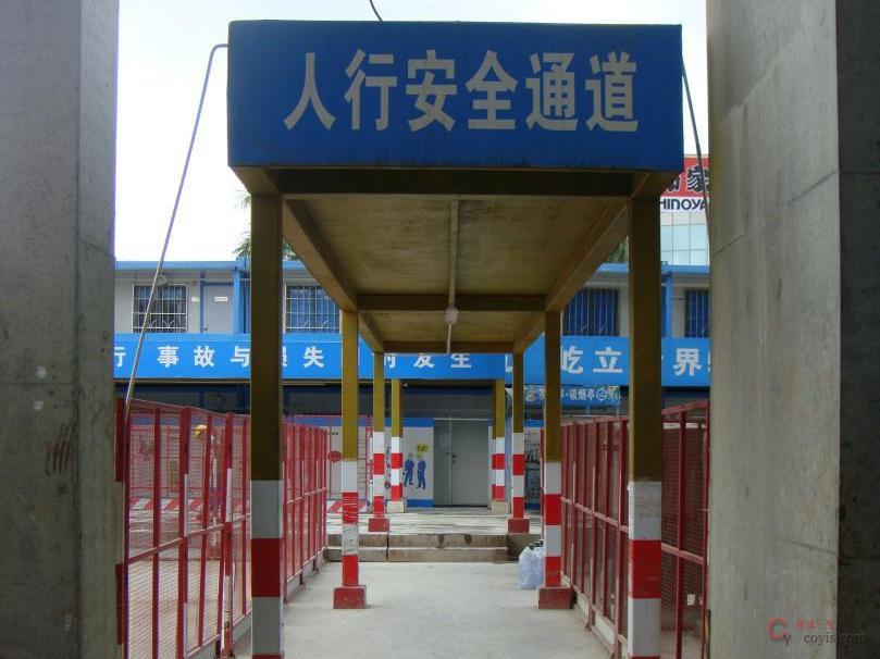 【正确】安全通道设置规范