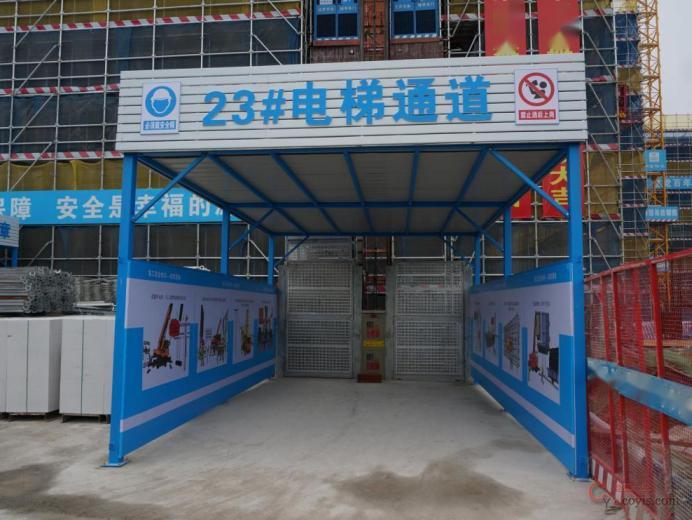 【正确】安全通道设置规范