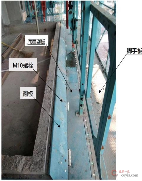 【正确】翻板铺设规范