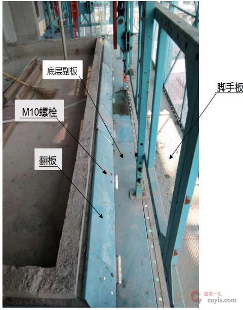 【正确】翻板铺设规范