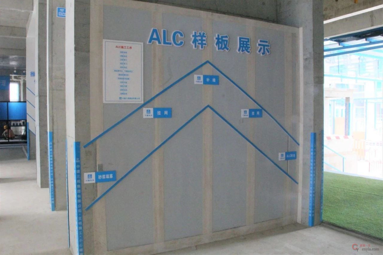 中建高标准的观摩工地是什么样?见识了!