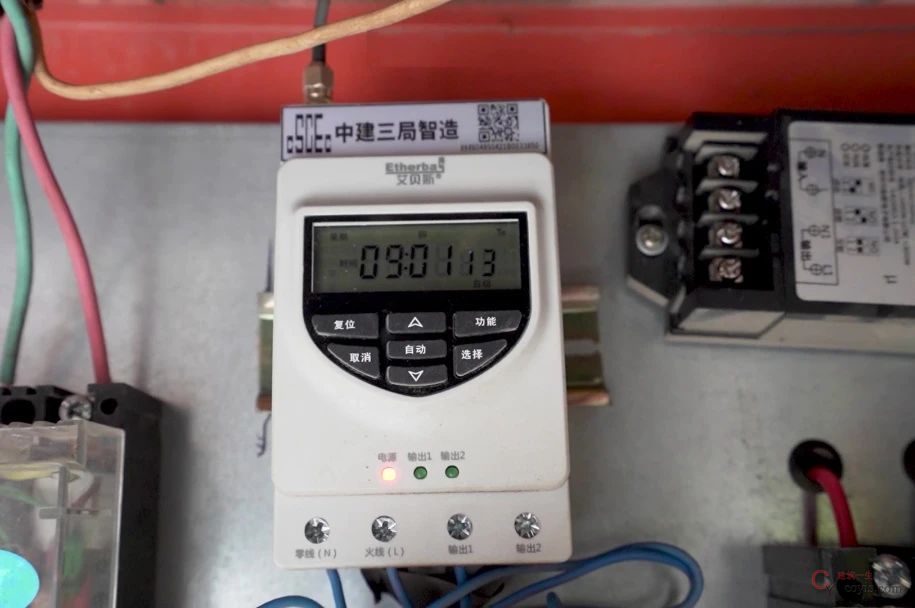 远程智能控制开关