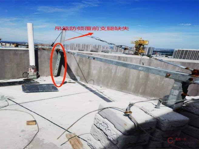 【隐患】吊篮前支架不稳固