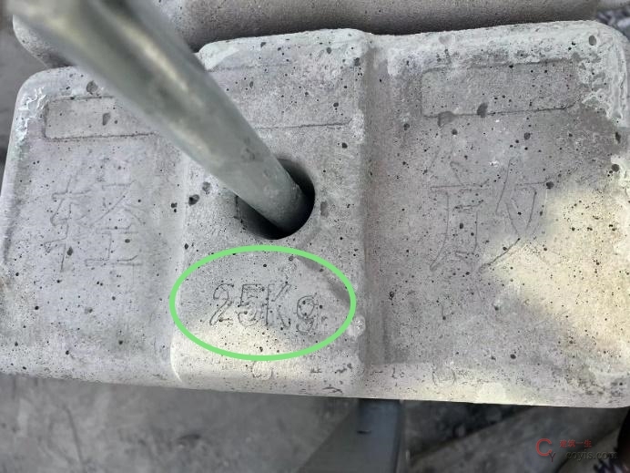 【正确】配重有永久标记