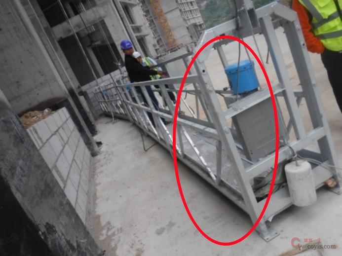 【隐患】悬吊平台其工作面未设置立面保护装置