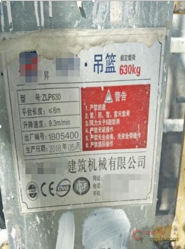 【正确】产品铭牌清晰