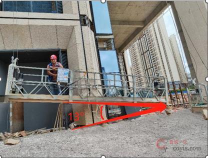 【正确】平台纵向倾斜角度13°防坠落装置起作用