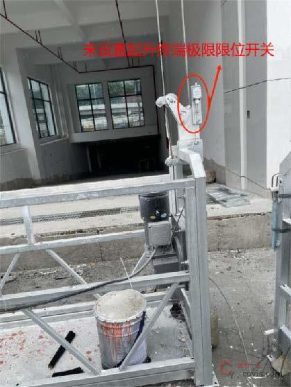【隐患】起升限位开关、终端极限限位开关失效