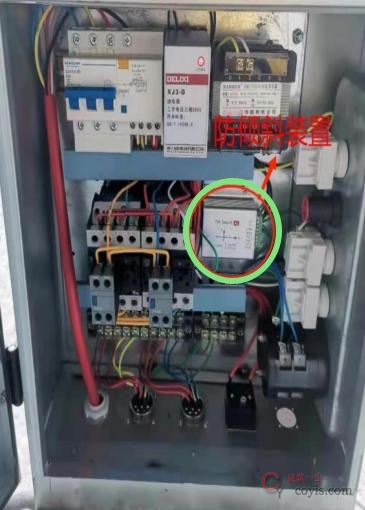 【正常】已安装防倾斜装置