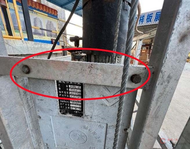 【隐患】起升机构与悬吊平台未用高强度螺栓连接