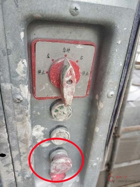 【隐患】急停开关未标记明显的“急停”