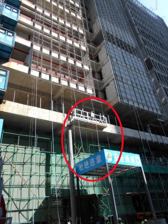 【隐患】悬吊平台运行通道有障碍物