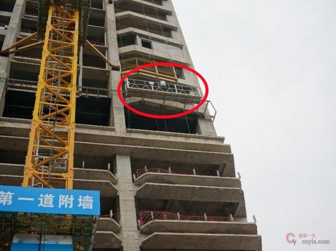 【隐患】悬吊平台运行通道有障碍物