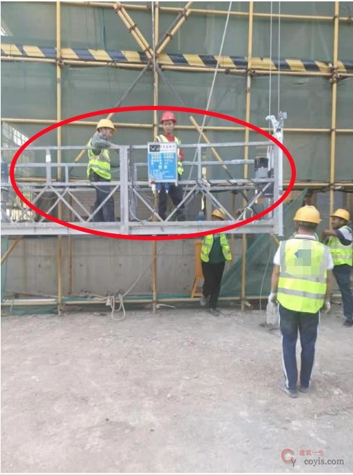 【隐患】吊篮操作人员未佩戴安全带