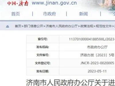 6月11日起，不得抽签、摇号确定中标人！中标后项目经理不得在其他在建工程中任职