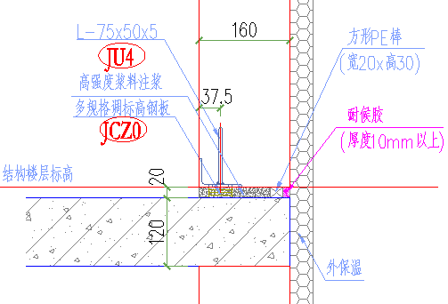 PC板竖向拼缝防水和保温节点