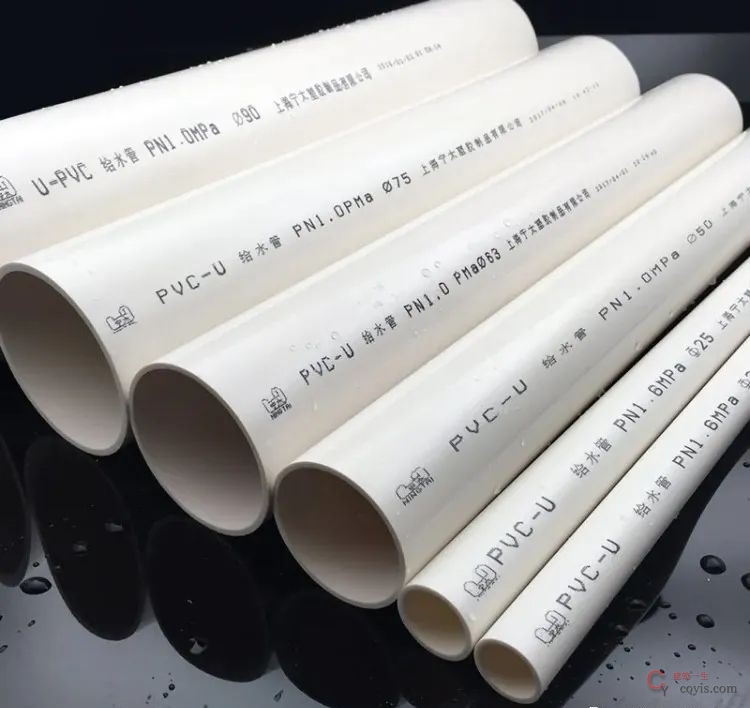 PVC-U又叫UPVC、硬质聚氯乙烯