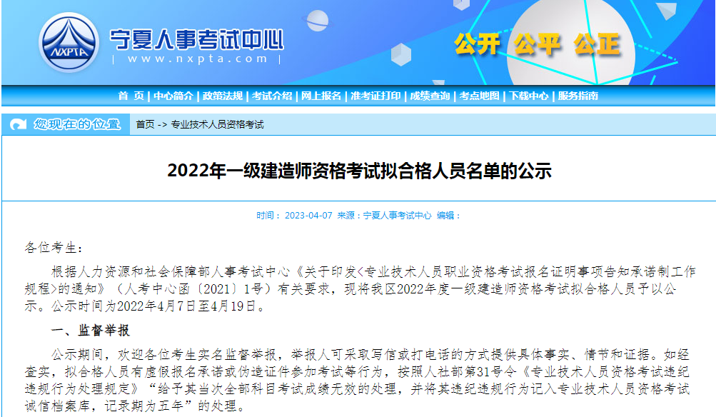 祝贺！近17万人考试成绩合格！