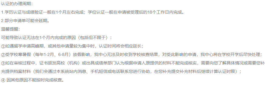 中国人事考试网发布2023年一建报考新规定！