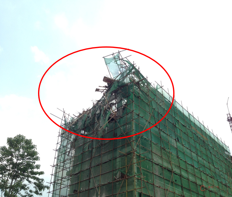 模板坍塌较大事故(2014年)