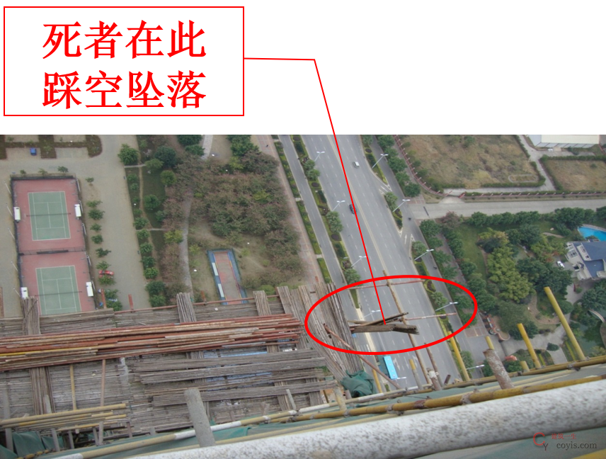 外架拆除高处坠落事故(2011年)