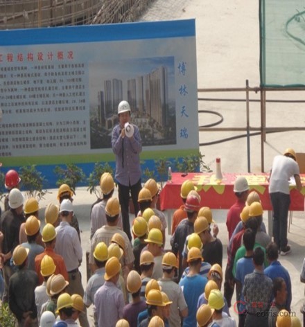 认真听取安全教育和技术交底