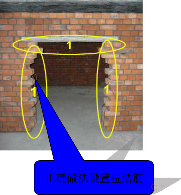 5)构造柱、施工洞两侧不按规范要求放置拉结筋