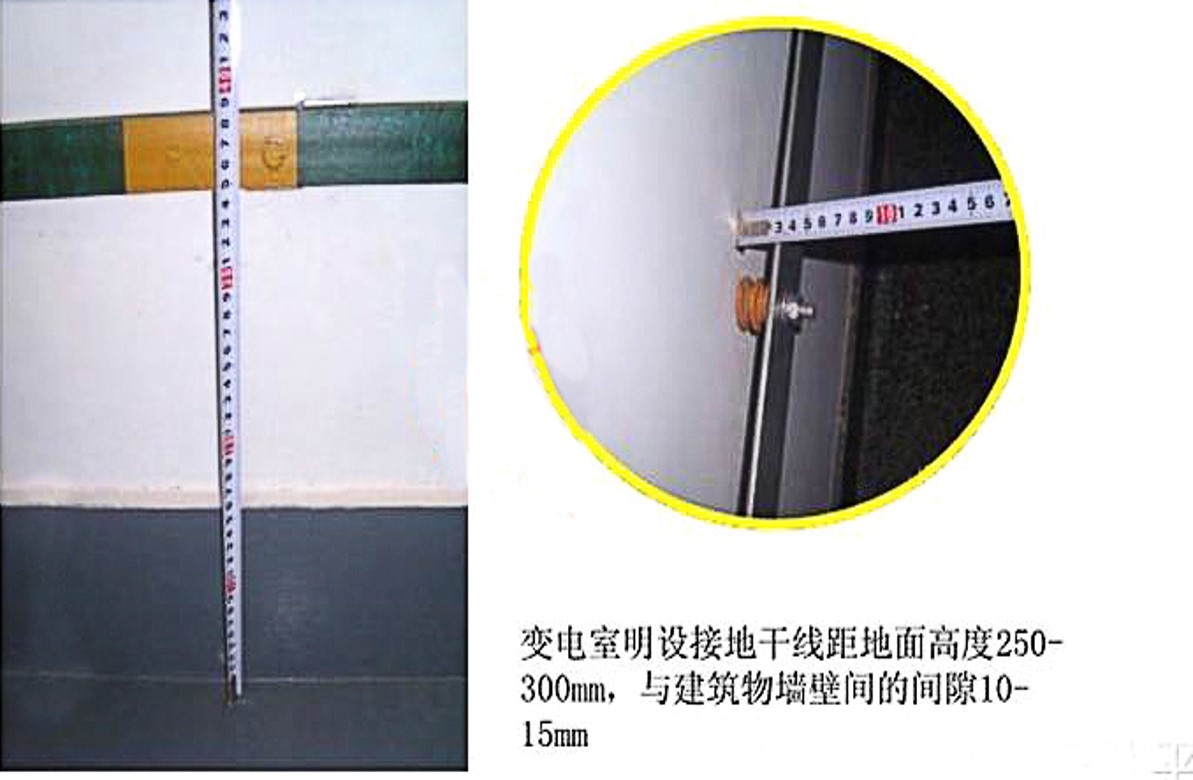 变配电室接地干线安装示例2
