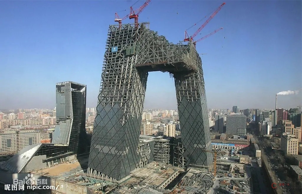 中央电视台总部大楼